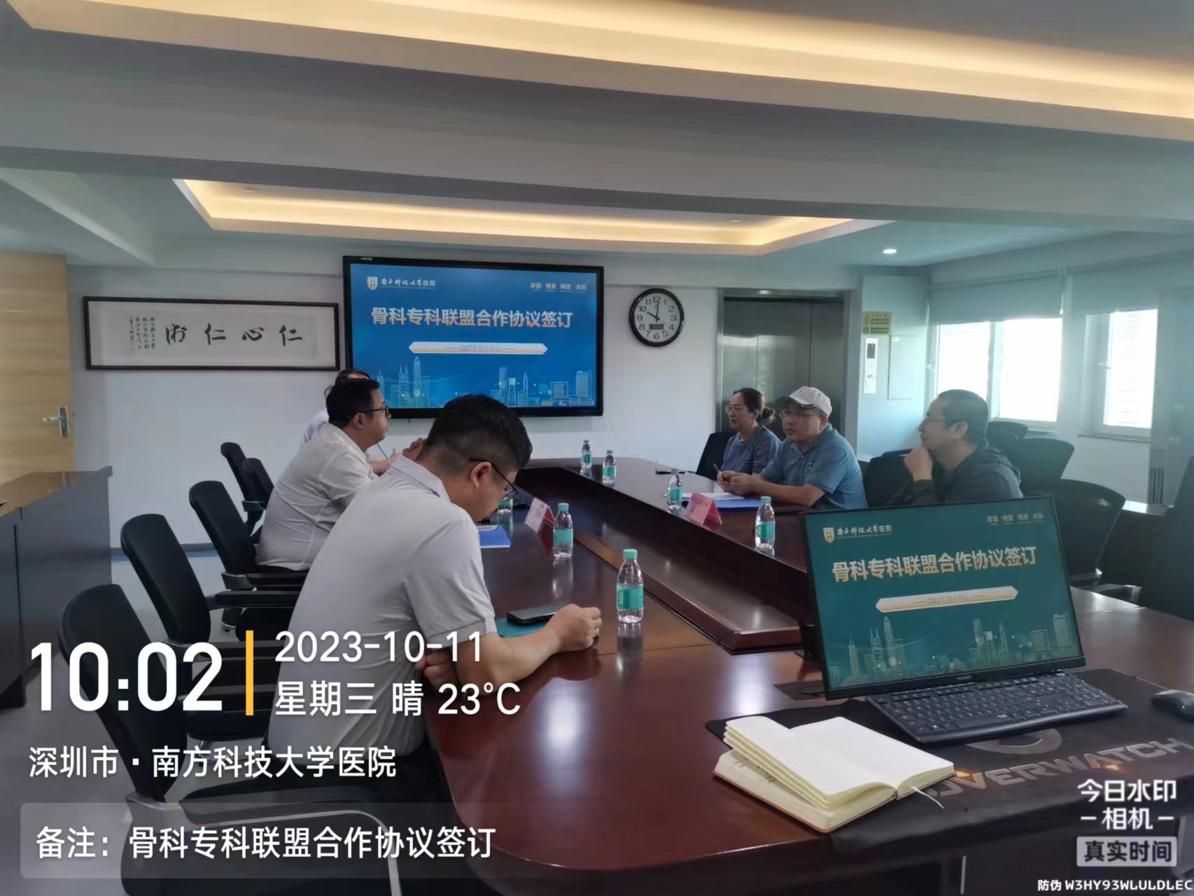 微信图片_20231011143503.jpg